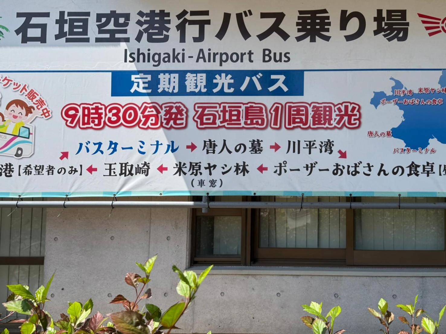 まちなかの家mana *