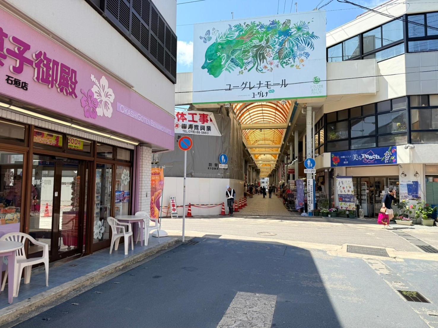 まちなかの家mana Ishigaki (Okinawa)